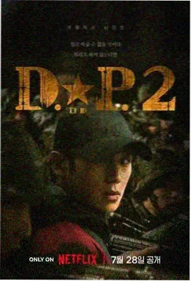 黑袍纠察队4 影音播放器 在线