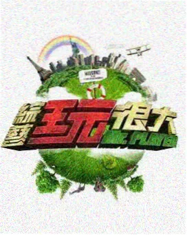 影音播放器 热门影视